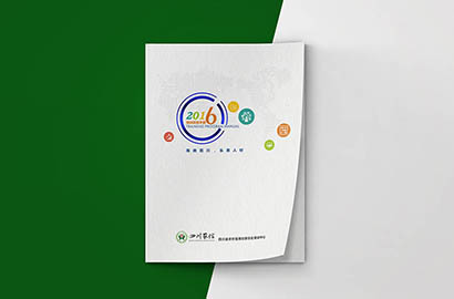 哈密市画册设计：以场景为媒，打造城市体验的全新入口